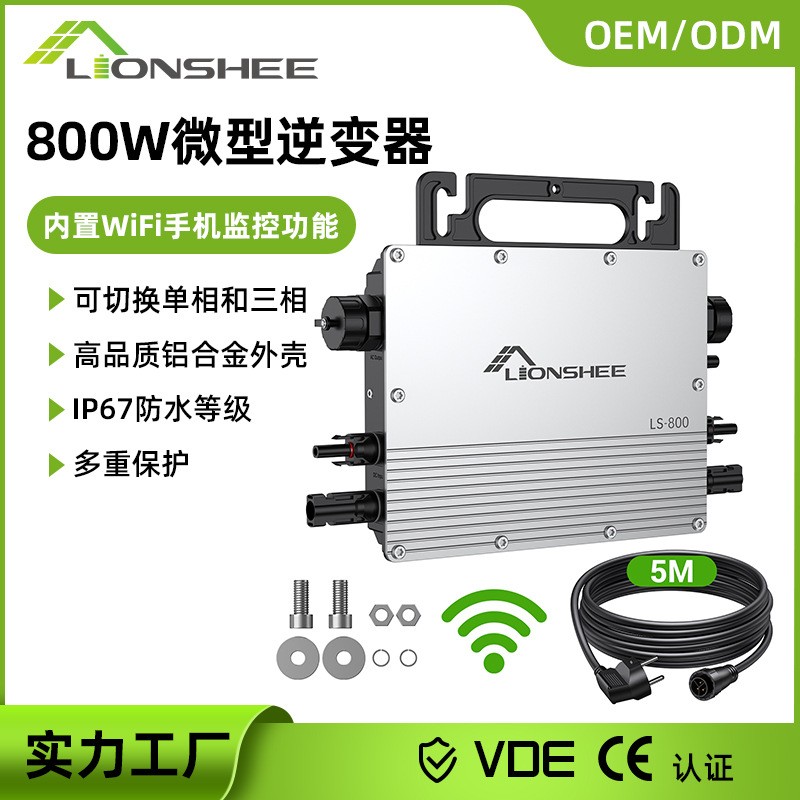 大功率微型逆變器車載工業(yè)配電太陽(yáng)能DC12/24/48轉(zhuǎn)AC220/11 0V