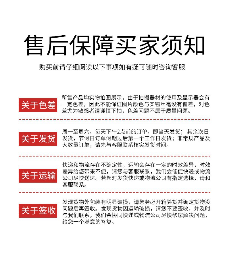 綠-7