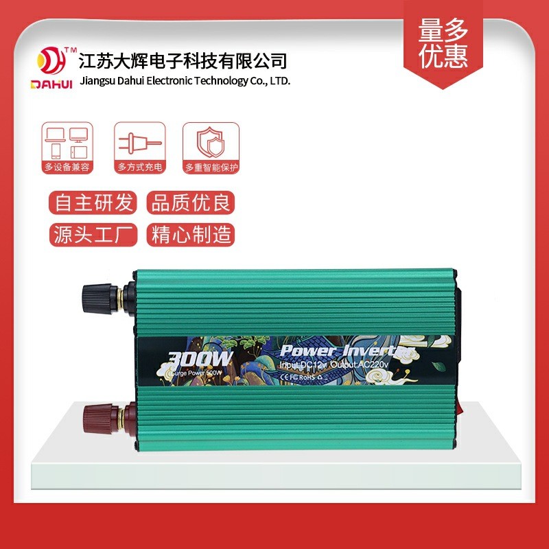 12v轉(zhuǎn)220v12v轉(zhuǎn)110v逆變器 24v太陽(yáng)能戶(hù)外車(chē)載逆變器 國(guó)潮古樓