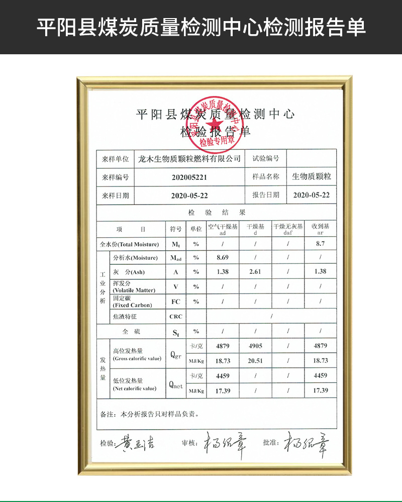 龍木內(nèi)頁_20.jpg