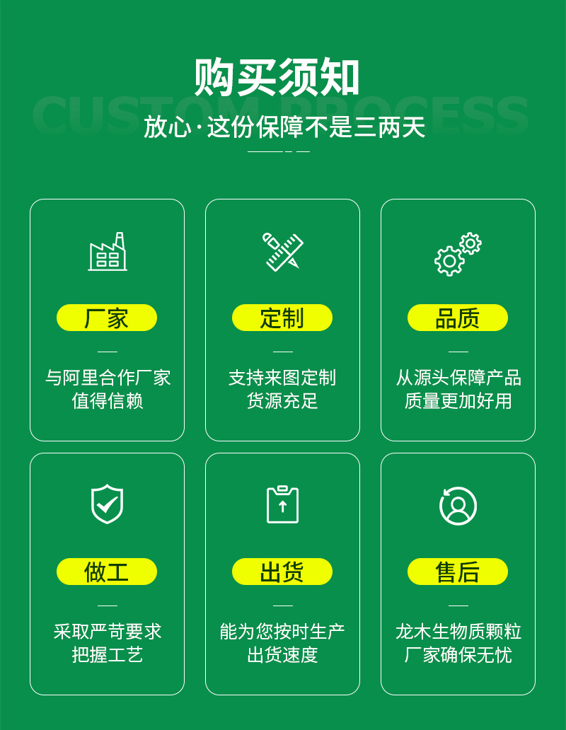 龍木內(nèi)頁_13.jpg