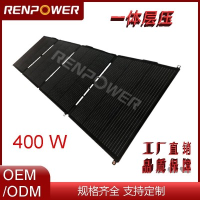 400W便攜式太陽(yáng)能電池板可折疊IP65 防水離網(wǎng)戶外移動(dòng)電源充電