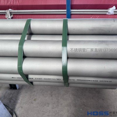 316L不銹鋼管?，TP316L不銹鋼無縫管生產廠家