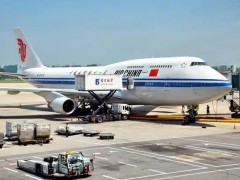 航空業(yè)碳減排仍需發(fā)力，專家建議完善稅費減免等支持政策