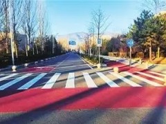 中關(guān)村環(huán)保科技示范園14條道路煥新