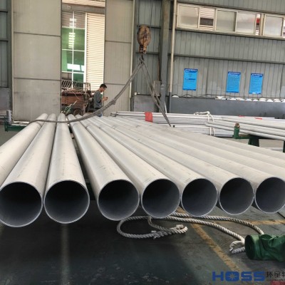 310S不銹鋼管，310S耐高溫不銹鋼，浙江中信不銹鋼有限公司