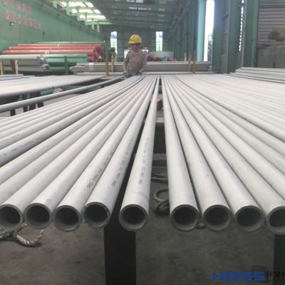 2205雙相不銹鋼管S32205雙相不銹鋼無(wú)縫管，浙江中信不銹鋼有限公司